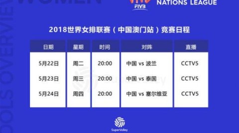 2026赛季澳昆甲第9轮卡帕拉巴vs北极星+榜首双雄火拼领跑权
