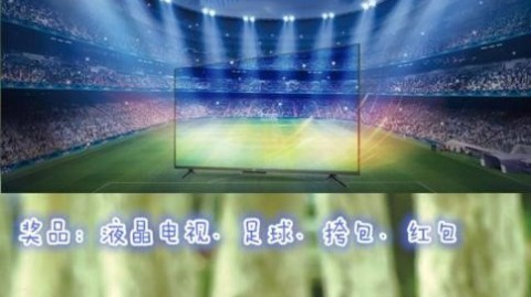 世界杯D组首轮：阿根廷1-1憾平冰岛，梅西点球被扑