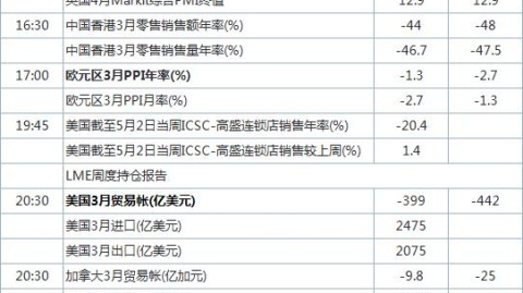 # 亚特兰大联vs芝加哥火焰比分预测：美洲杯归来，主场龙能否擒下客场虫？