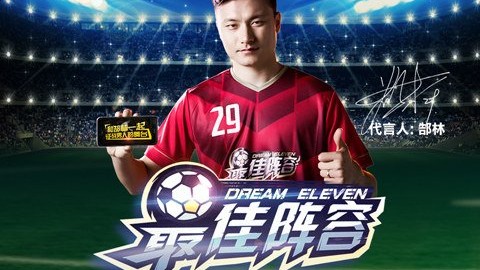 FM2026买球员要买多大的？年龄从来不是唯一的选人标准