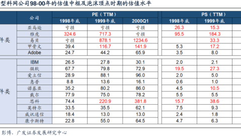 芬兰对希腊比分预测+普基时代告别，北欧主场能否止颓？