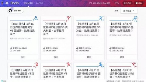 巴西vs智利比分预测：桑巴军团主场练兵，客队哀兵能否一搏？