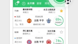 AI足球预测：从“感觉流”到“数据流”的革命！千场数据拆解+ML算法对决，揭秘谁在主导赛场？——2026赛事预测深度报告