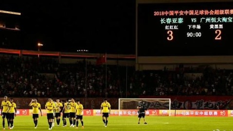 中超第8轮恒大vs河南建业硬碰硬碰硬主场虫开篇
