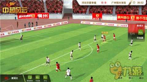 中超24轮预测比分  西南三杰领跑之下，负分球队何时绝地反击？